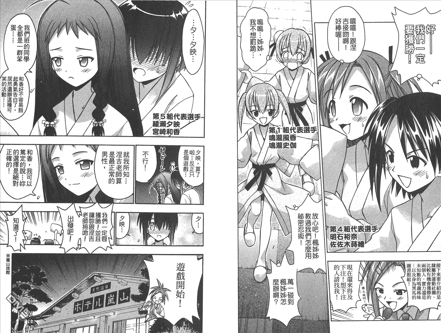 第5卷 第12页