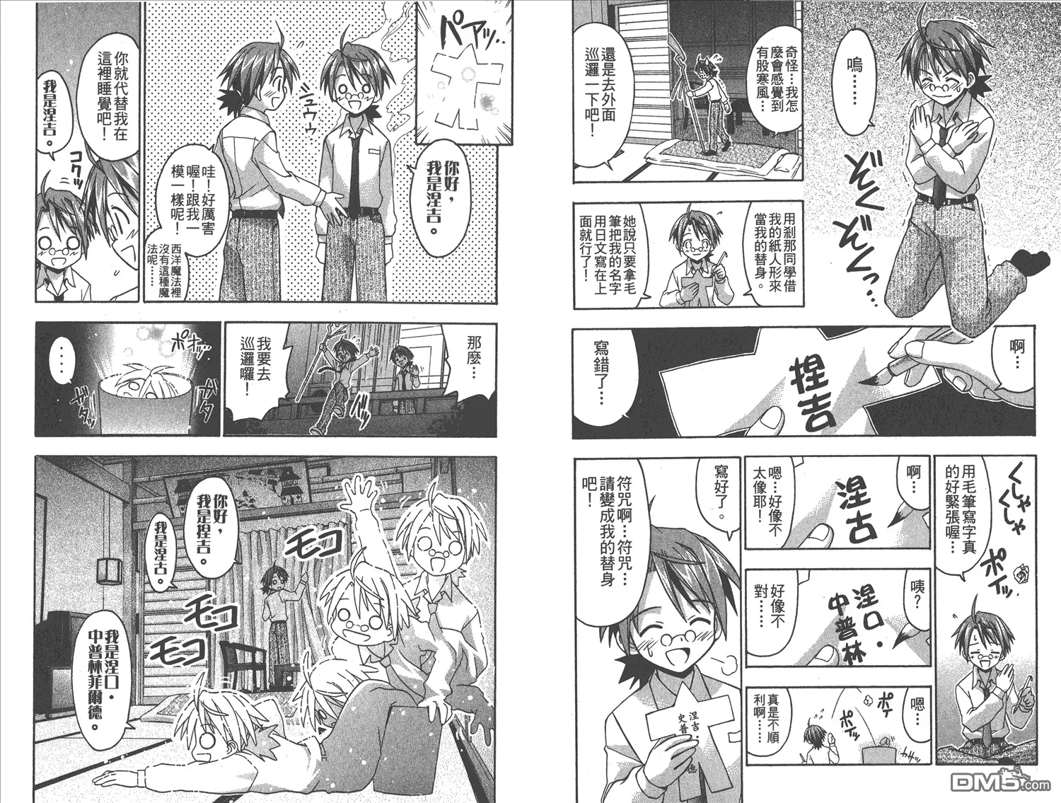 第5卷 第13页
