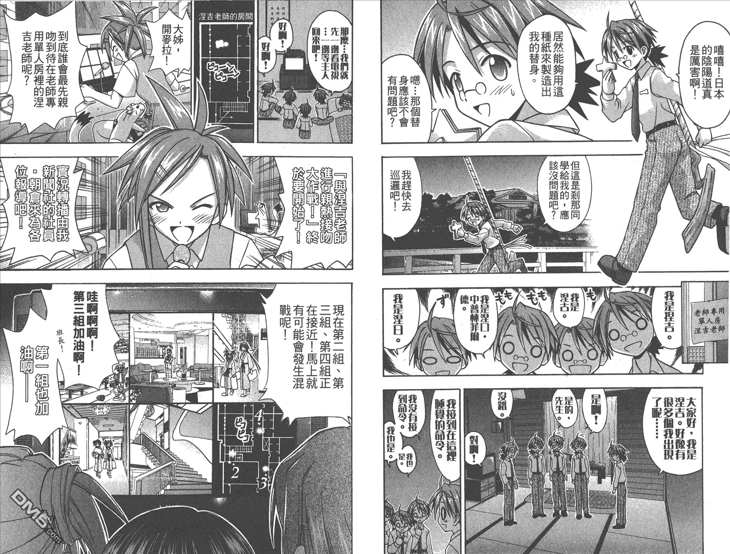 第5卷 第15页