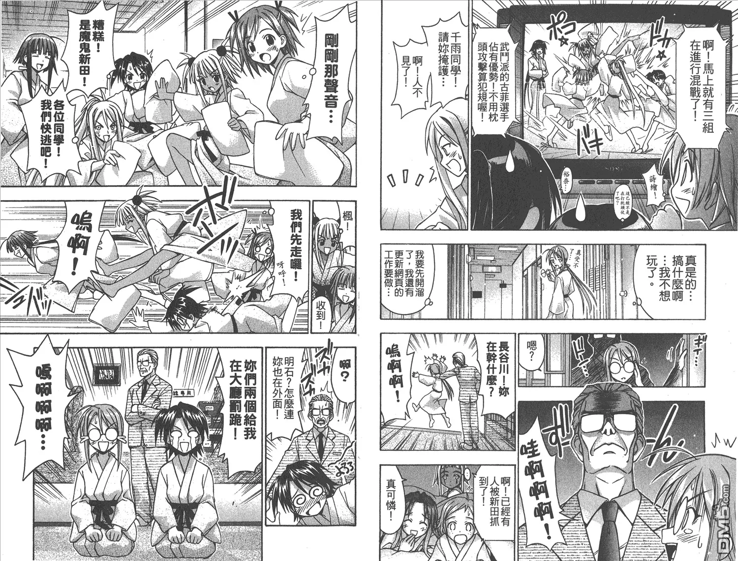 第5卷 第17页