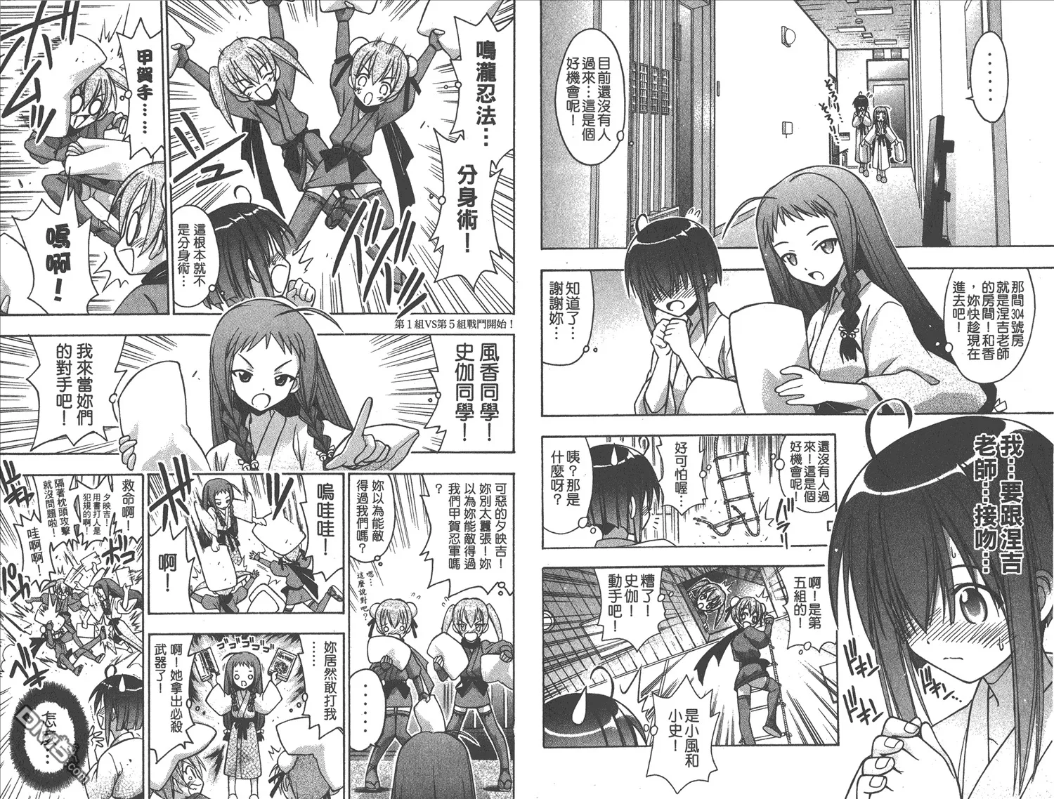 第5卷 第19页