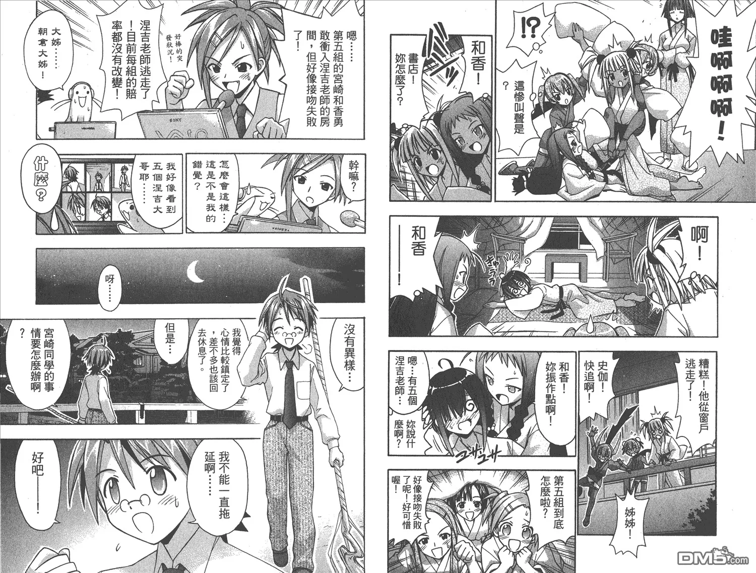 第5卷 第21页