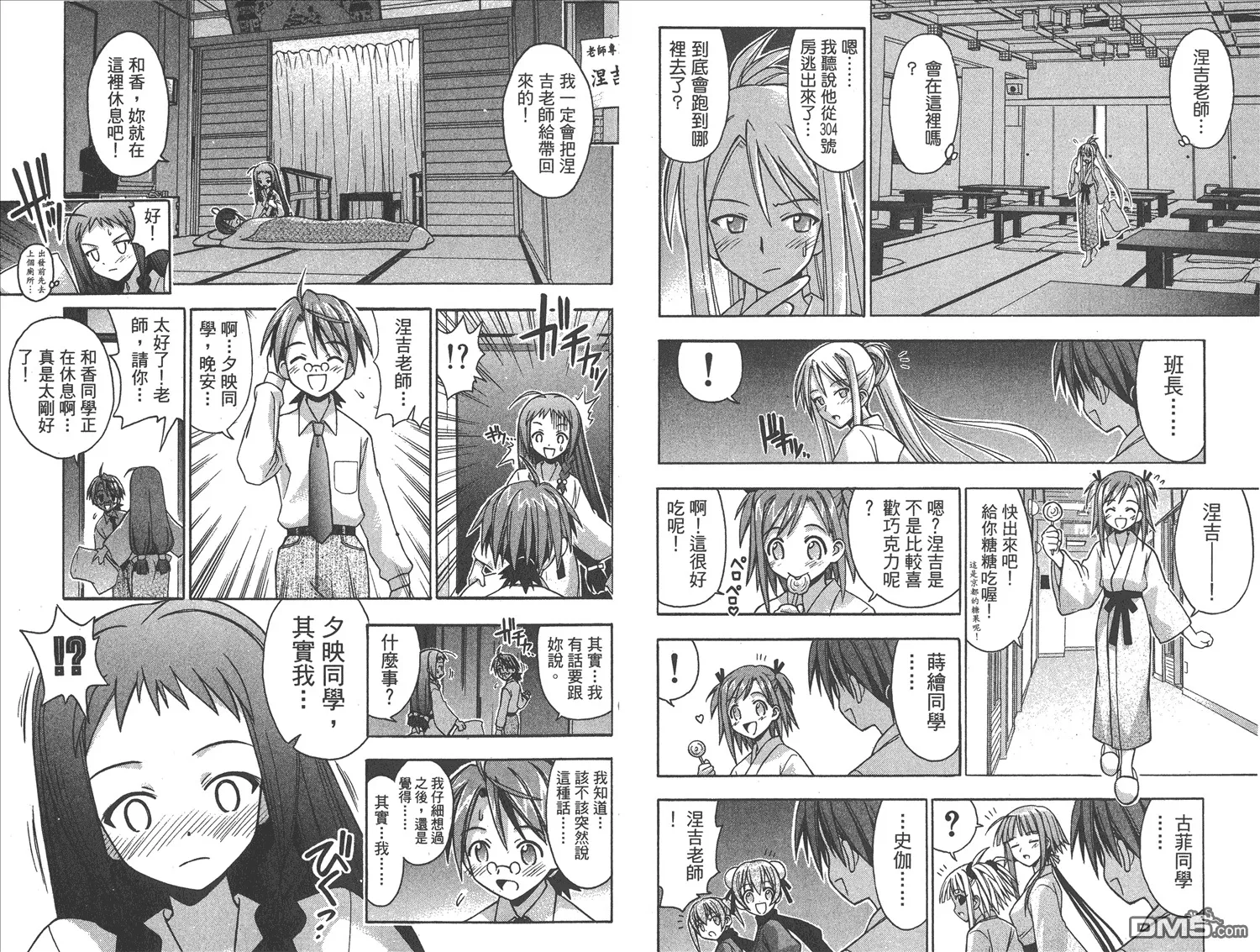 第5卷 第22页
