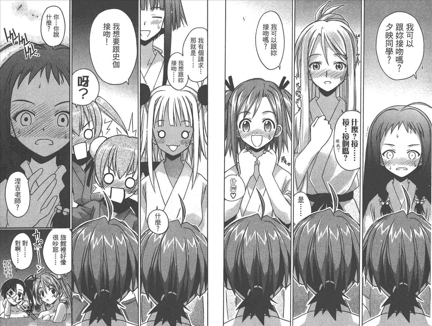 第5卷 第23页