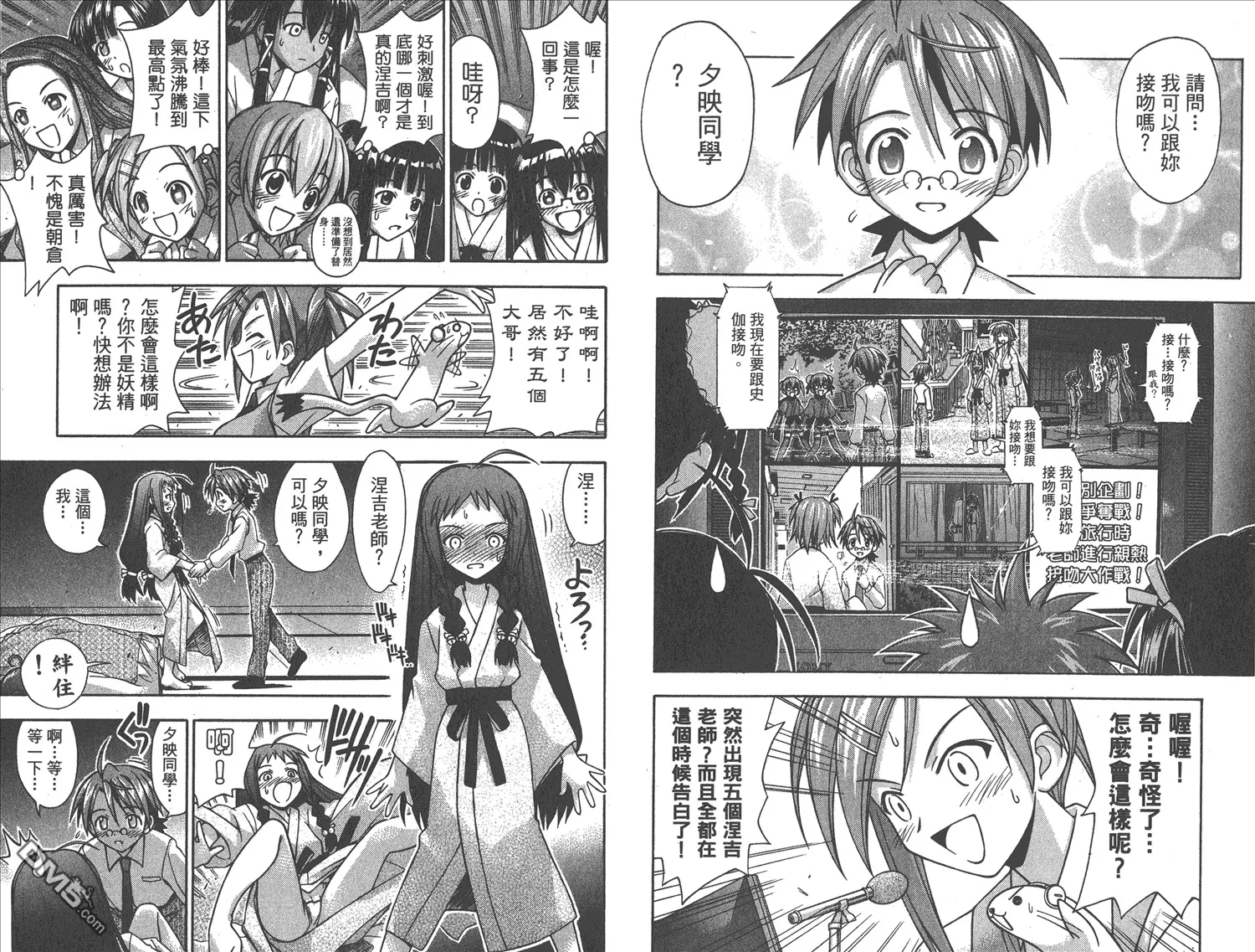 第5卷 第25页