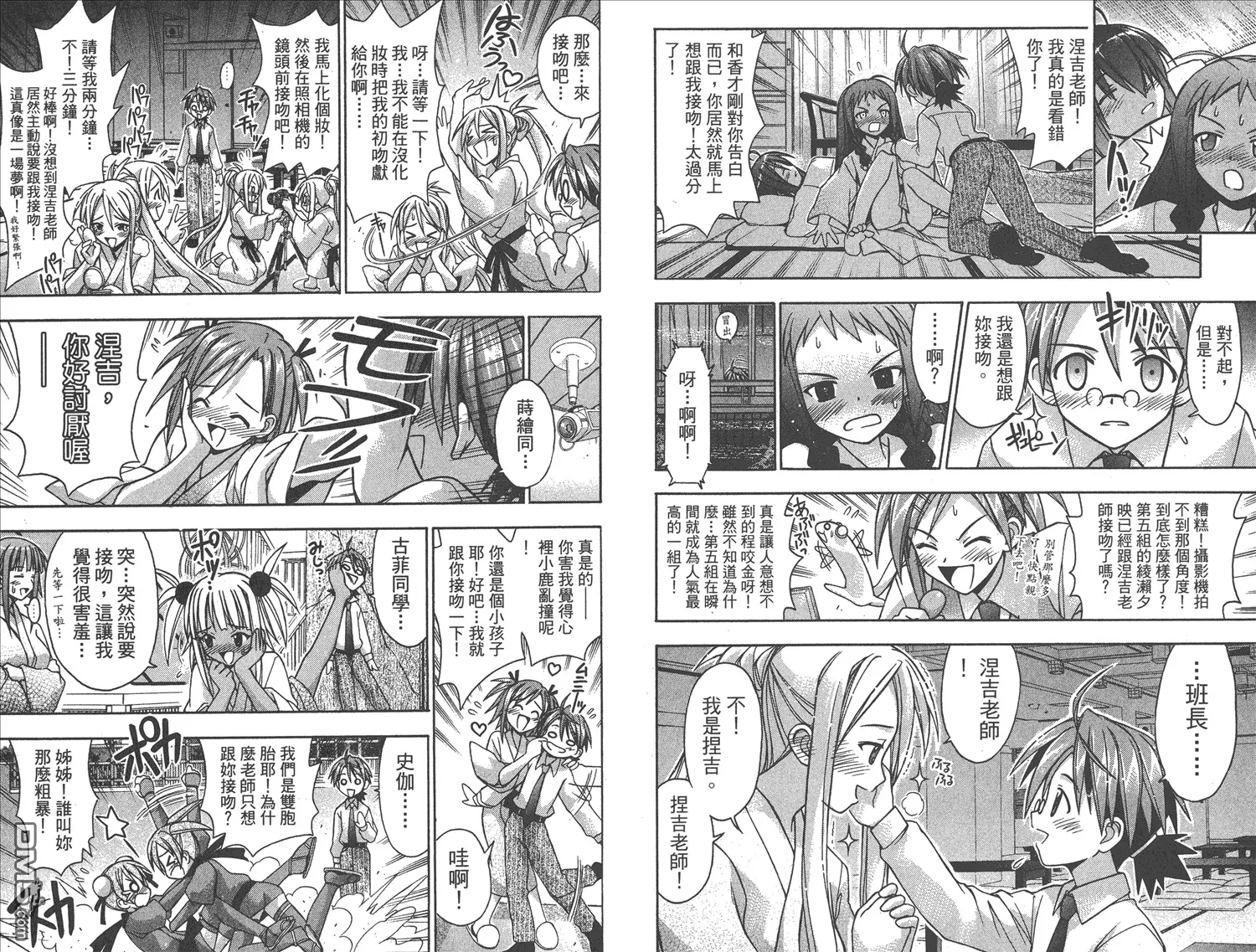 第5卷 第26页