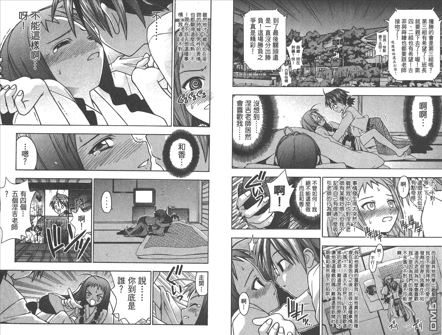 第5卷 第27页