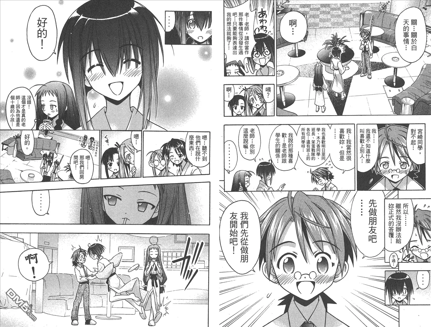 第5卷 第32页