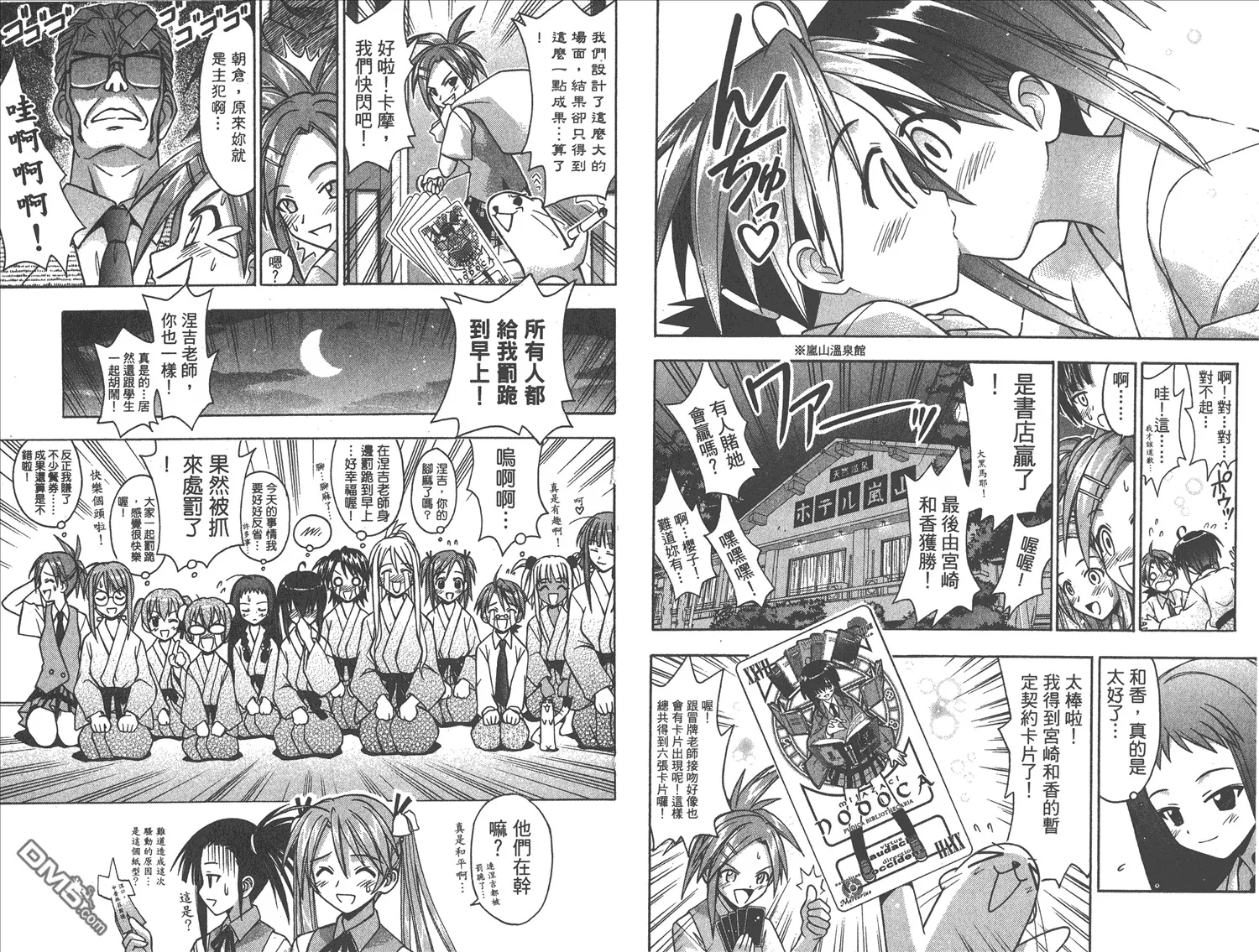 第5卷 第33页