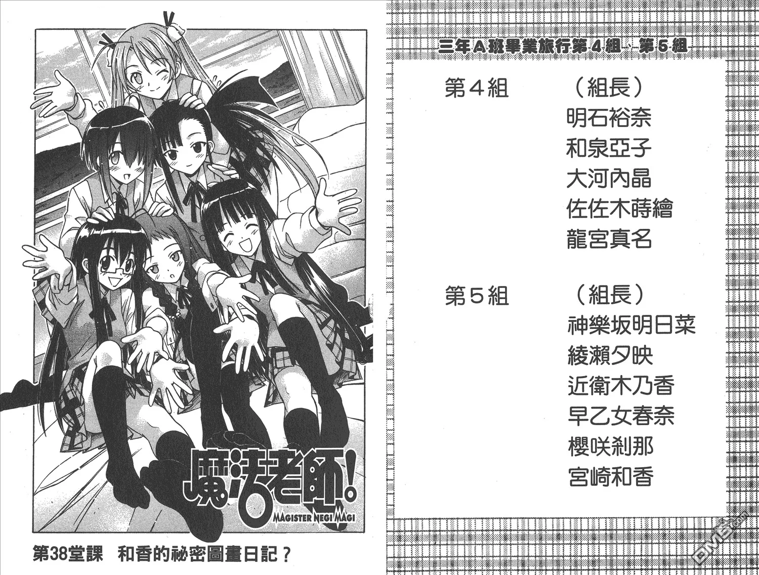 第5卷 第34页