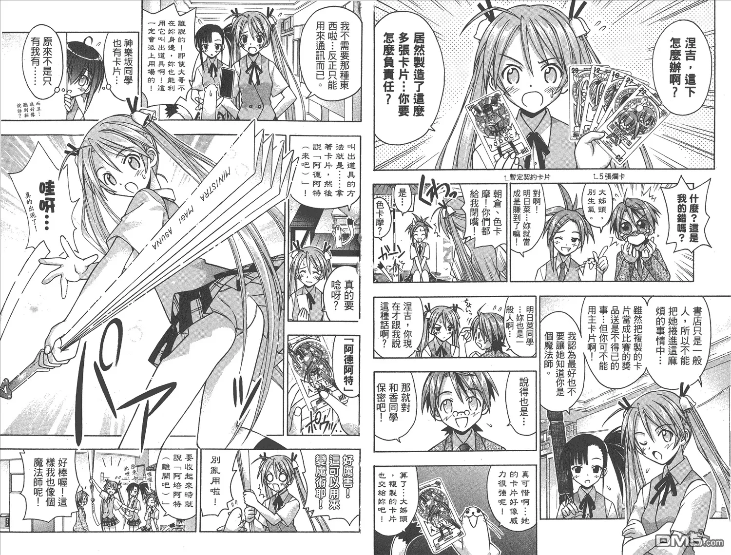 第5卷 第36页