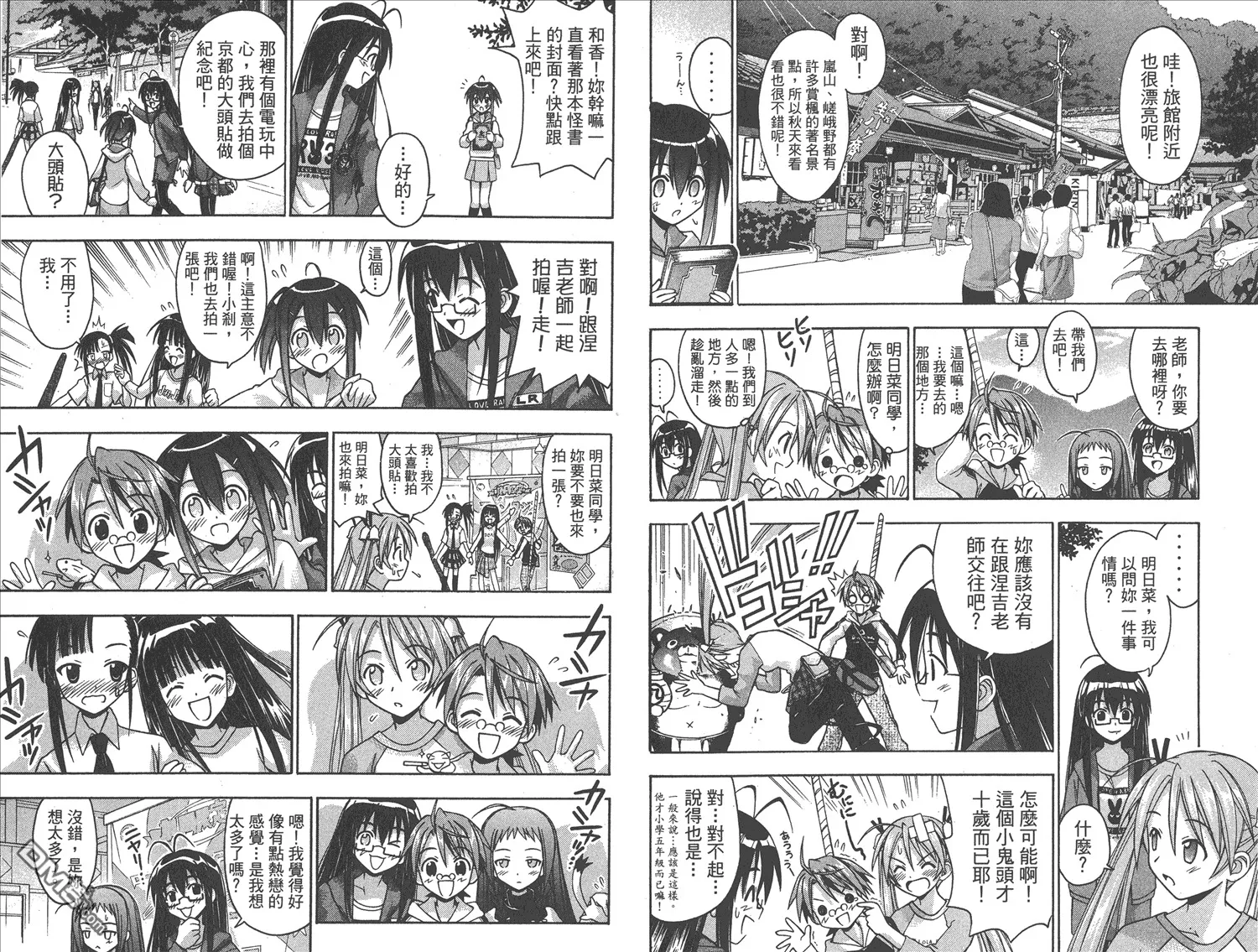 第5卷 第40页