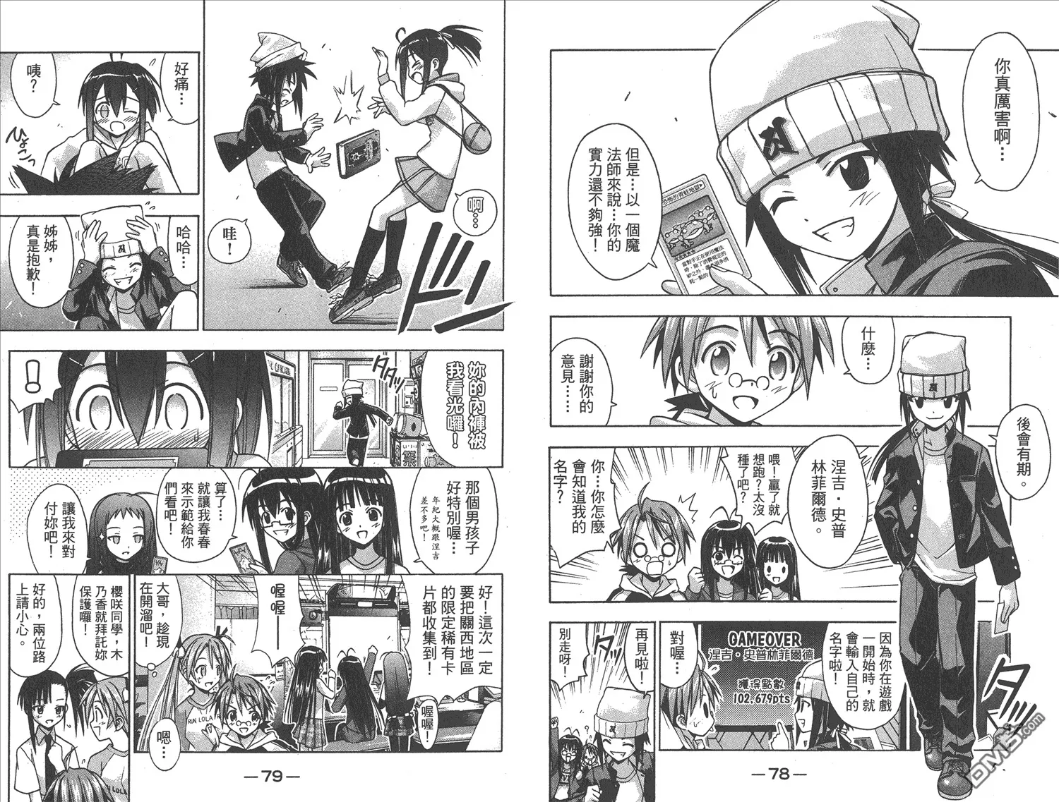 第5卷 第42页