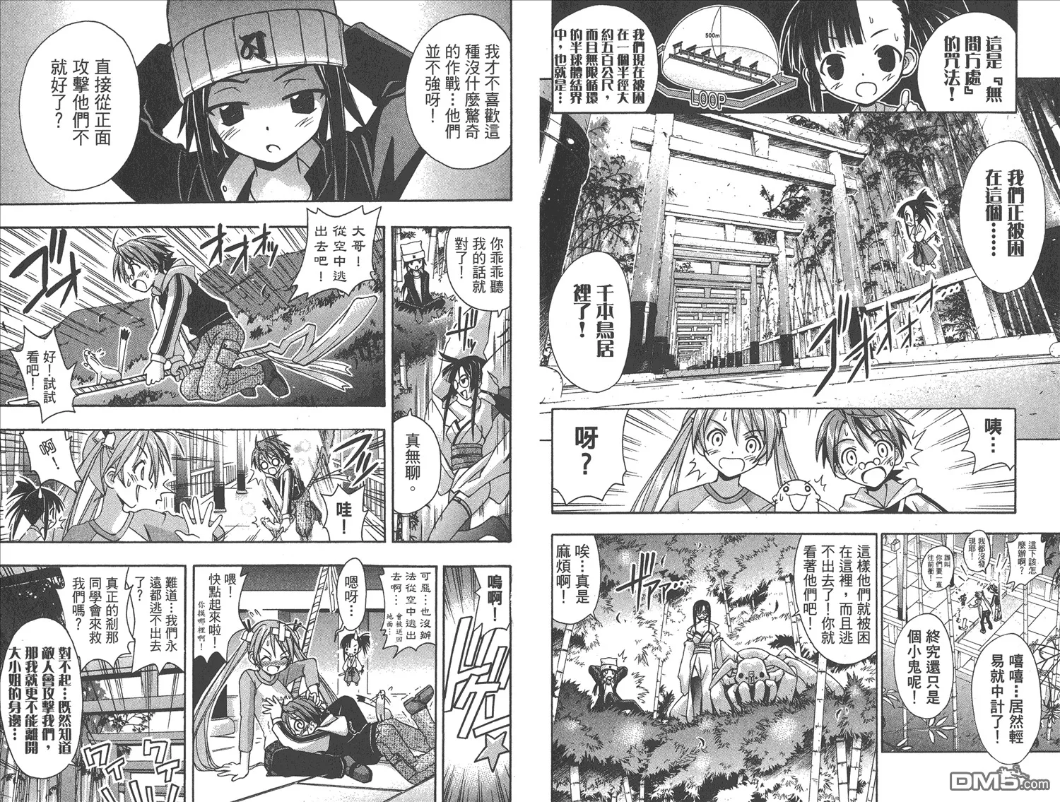 第5卷 第48页