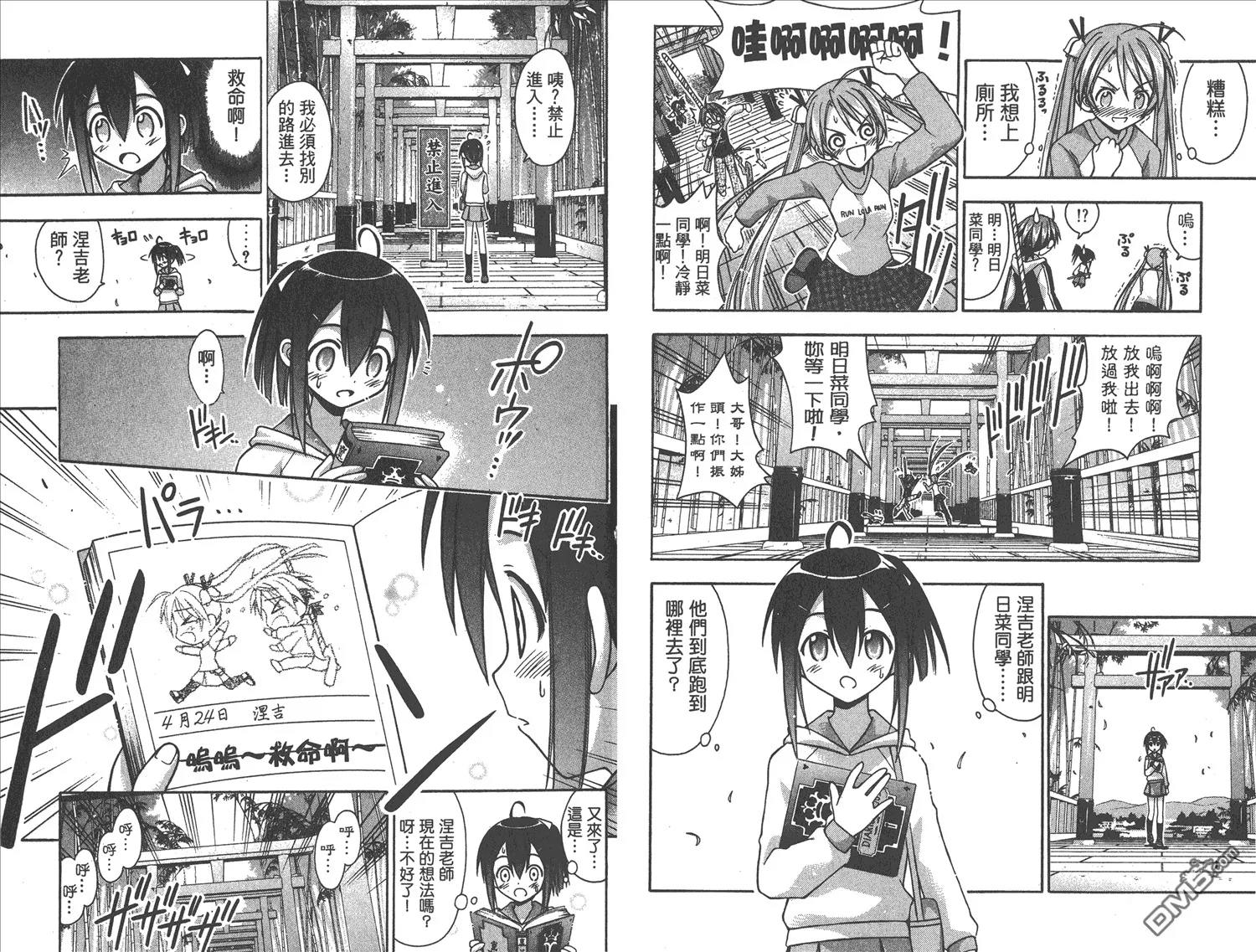 第5卷 第49页