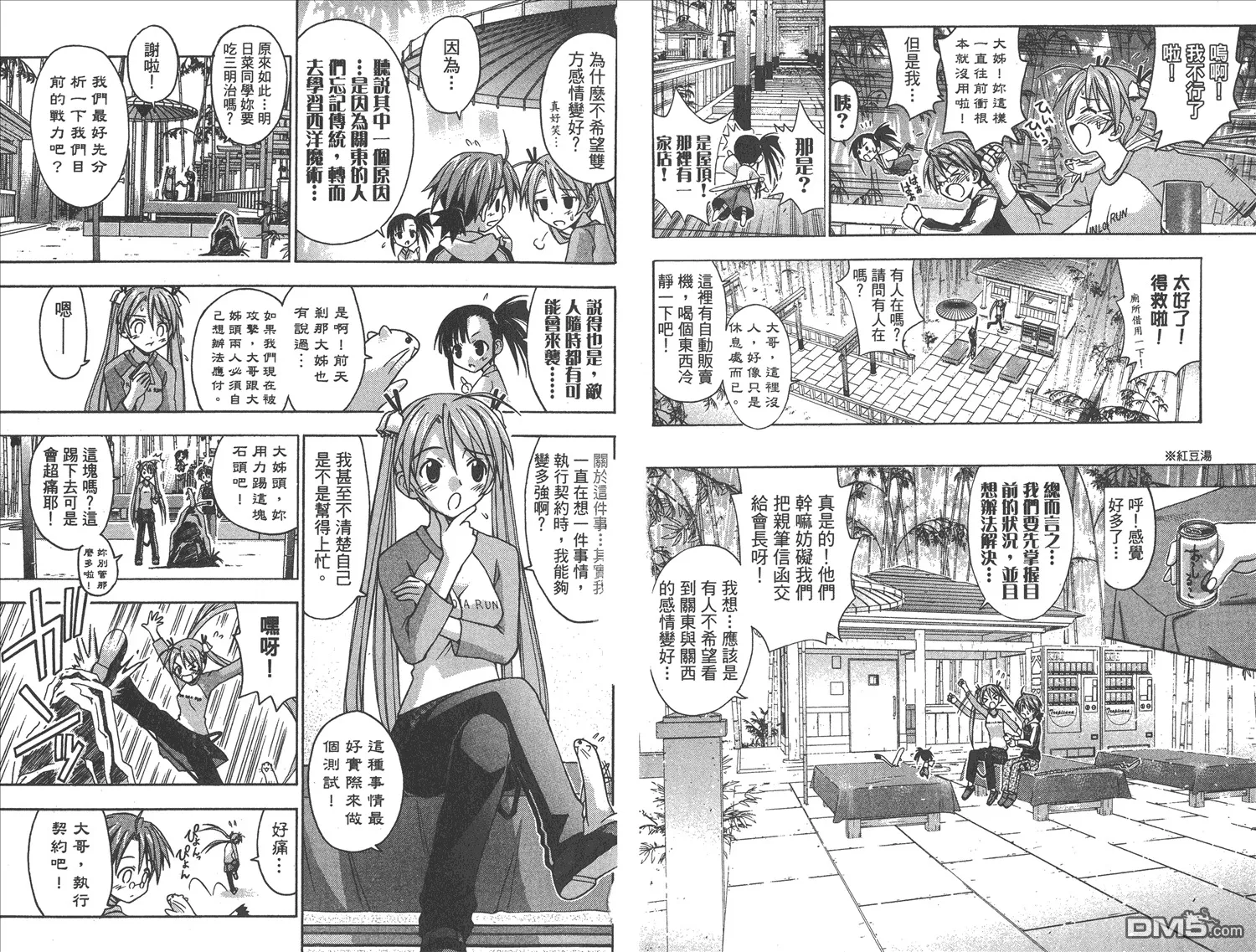 第5卷 第50页