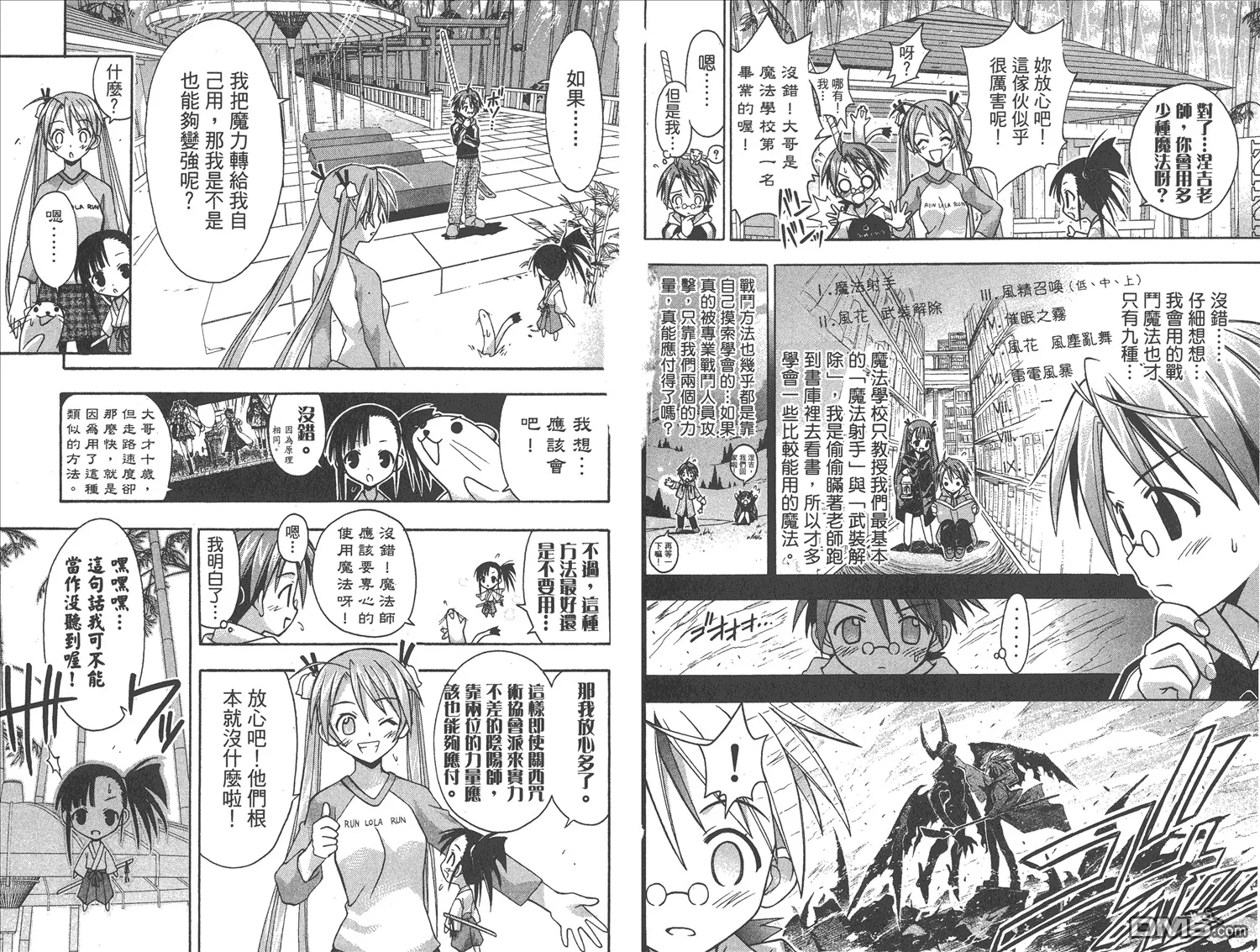 第5卷 第52页