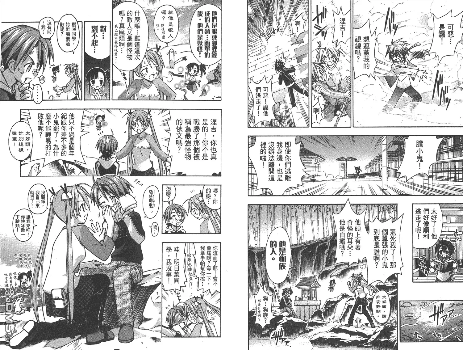 第5卷 第60页