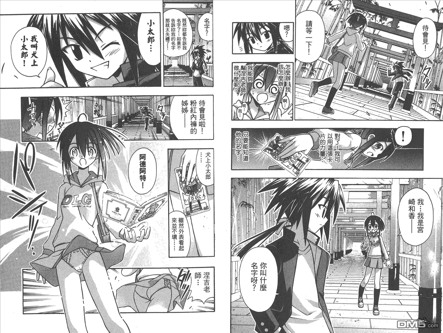 第5卷 第63页