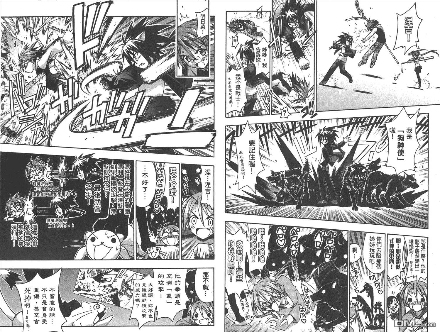 第5卷 第67页
