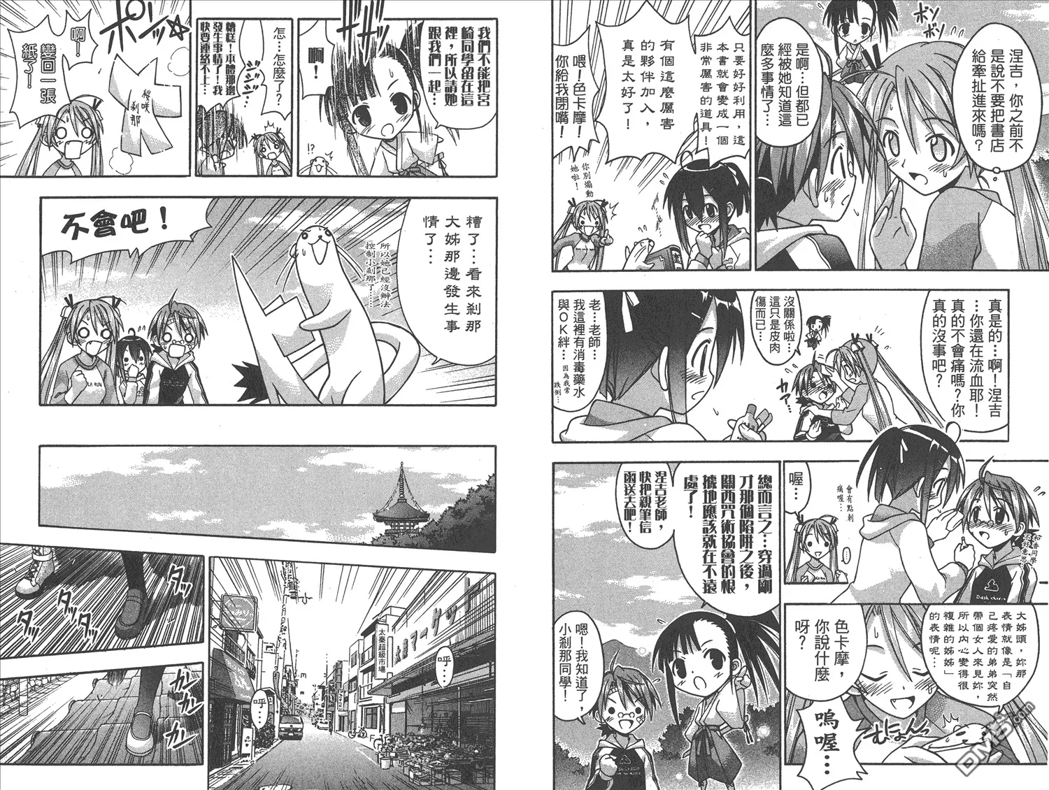 第5卷 第76页
