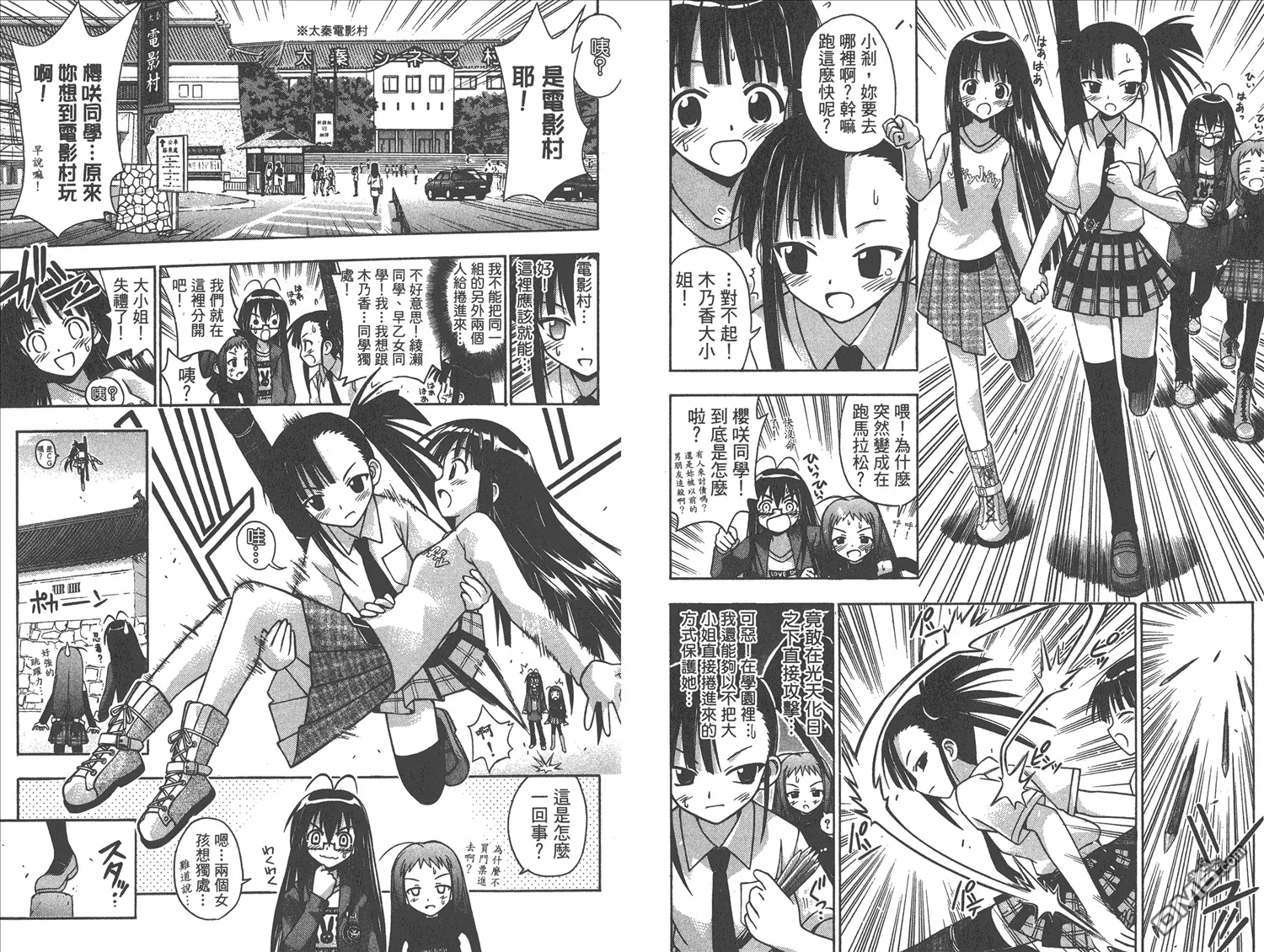 第5卷 第77页