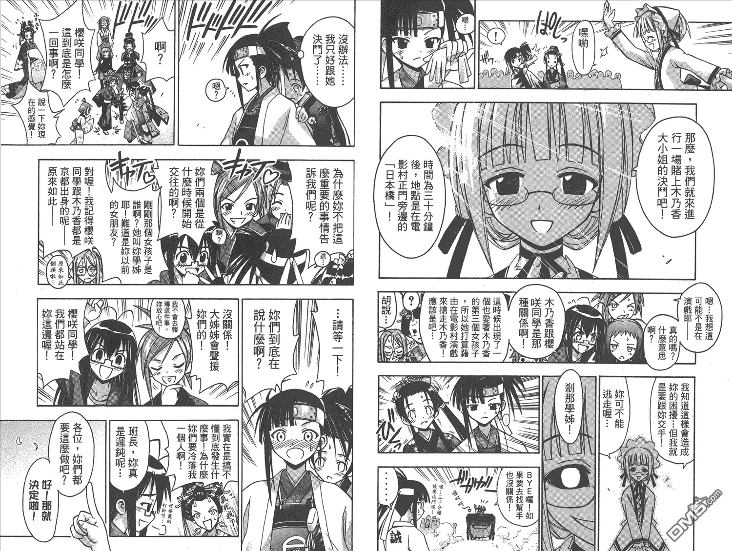 第5卷 第81页