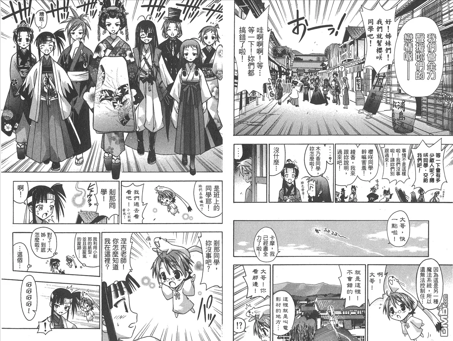 第5卷 第82页