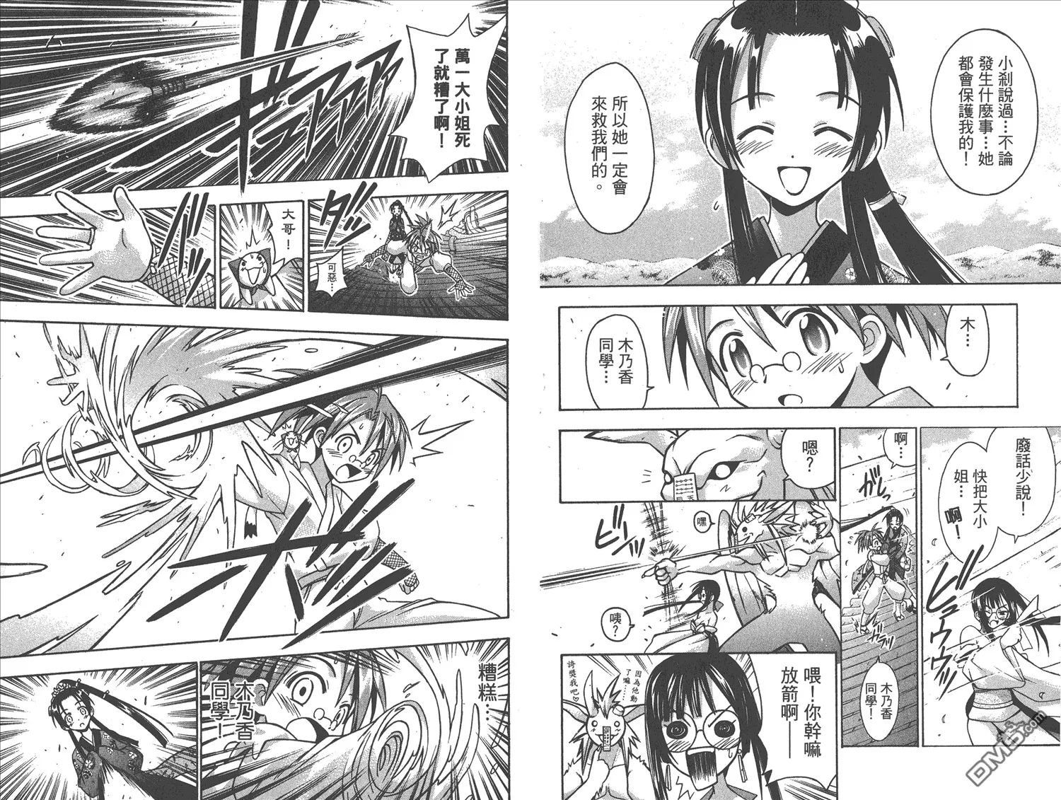 第5卷 第89页