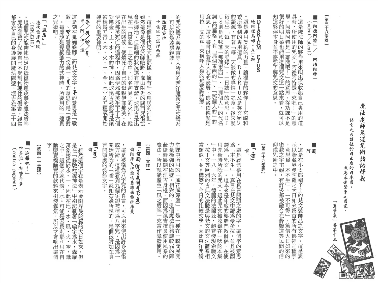 第5卷 第95页