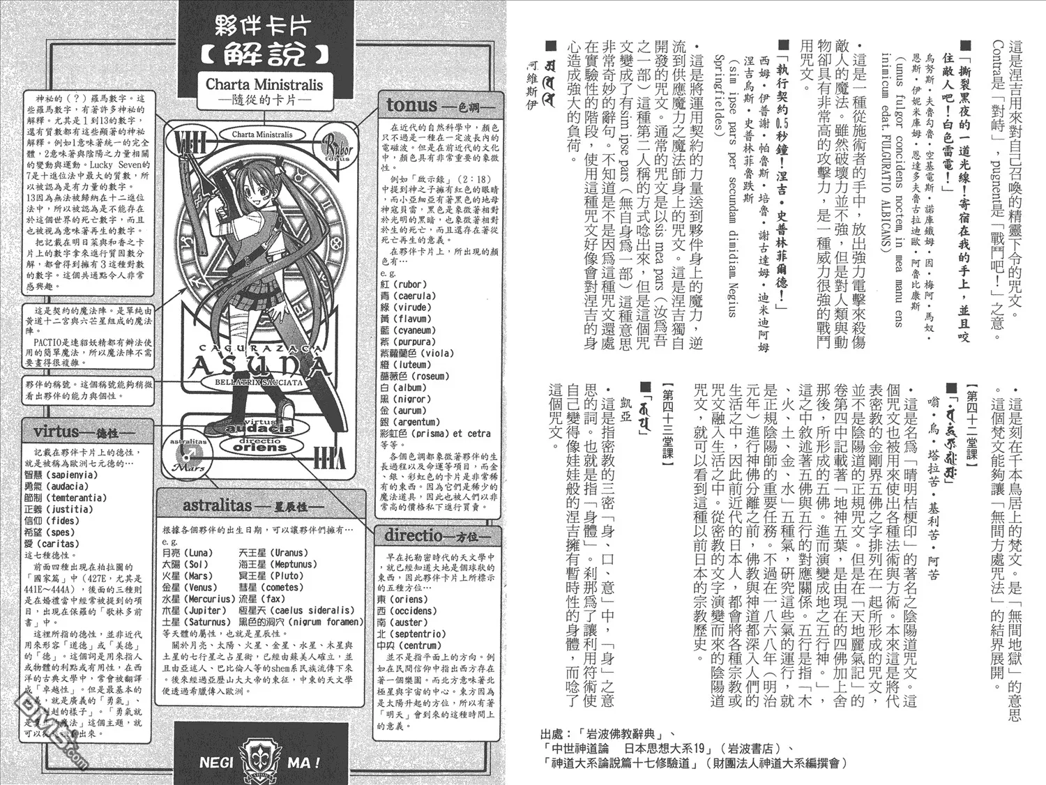 第5卷 第96页