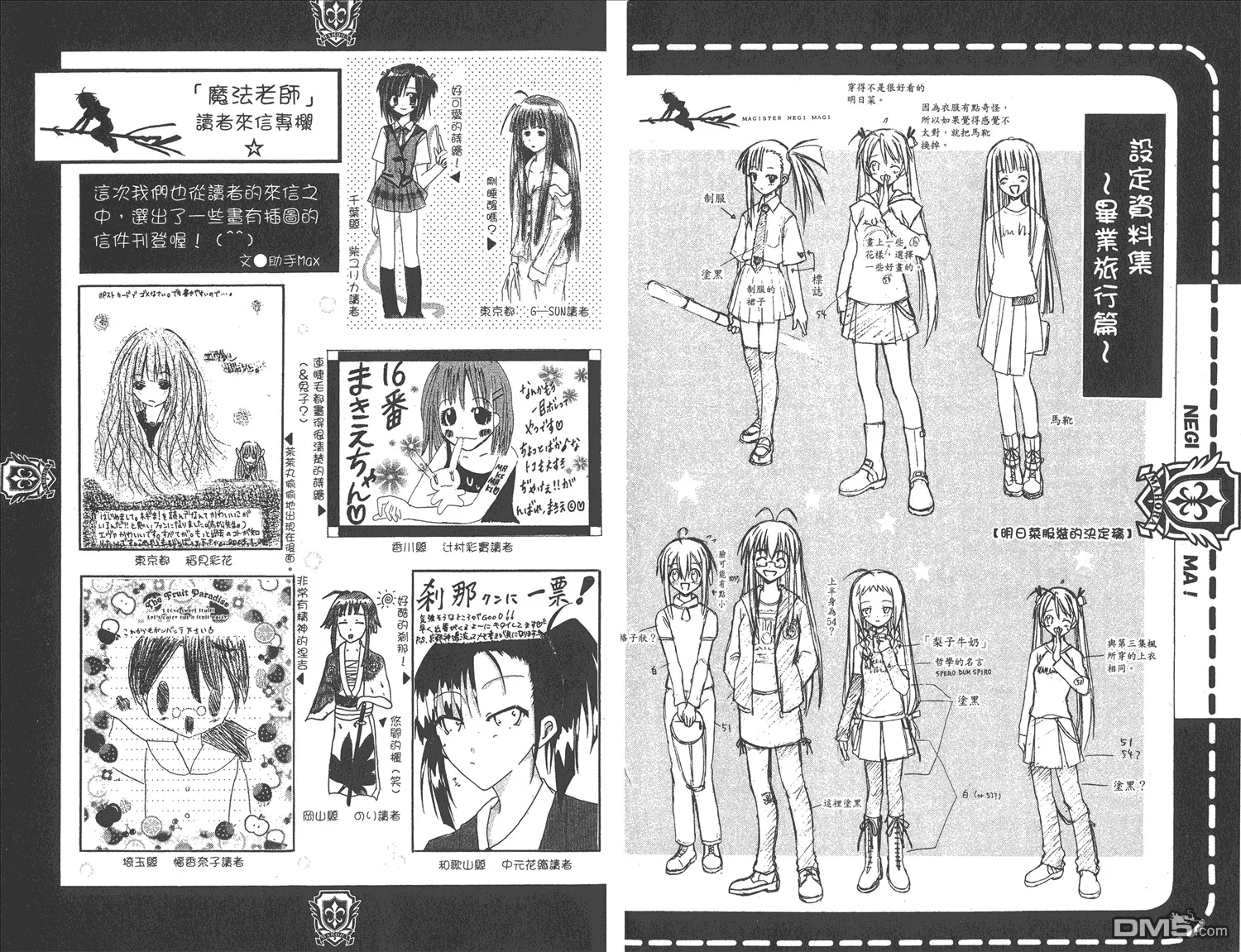 第5卷 第98页