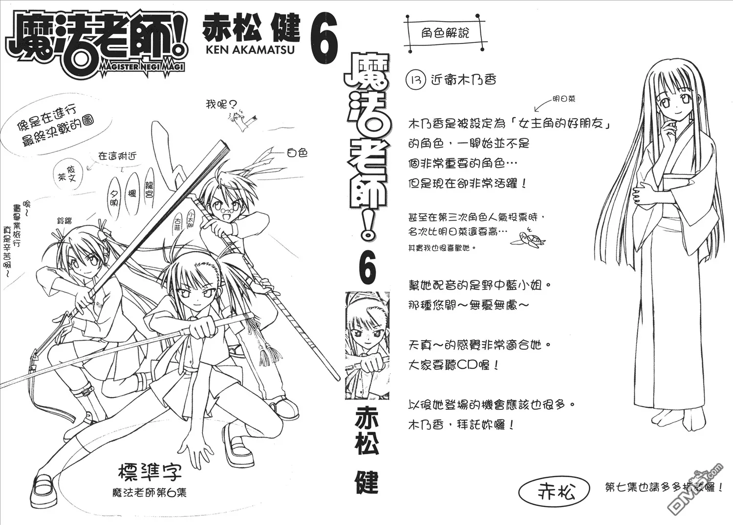 第5卷 第100页