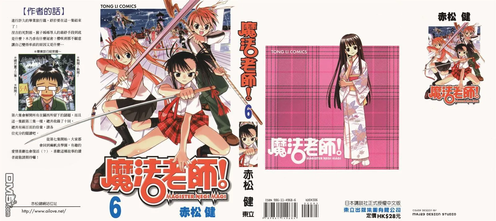 第6卷 第1页