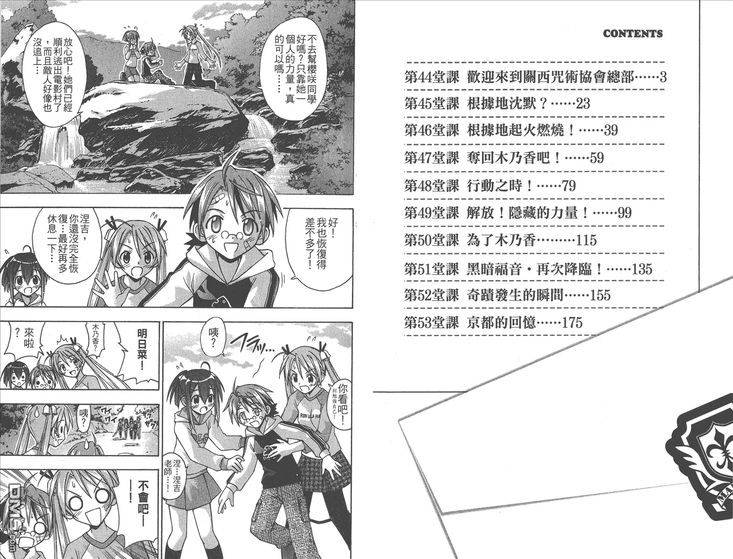 第6卷 第4页