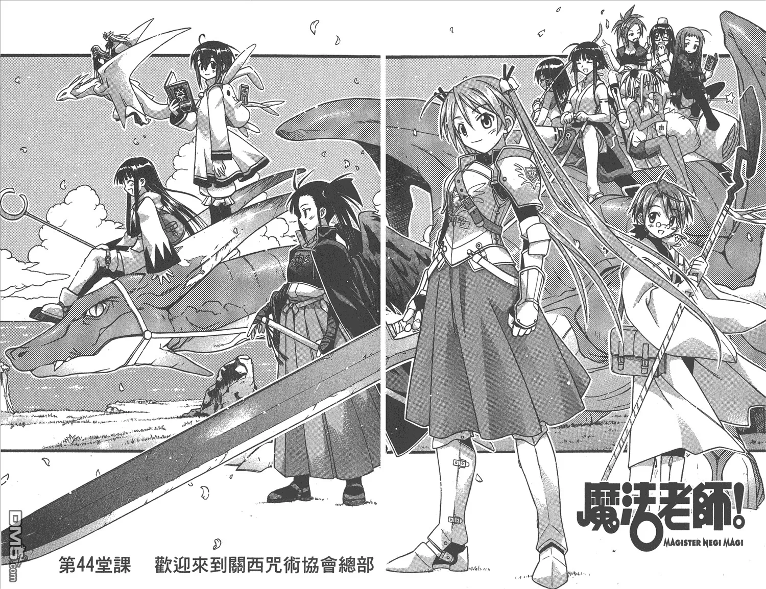 第6卷 第5页