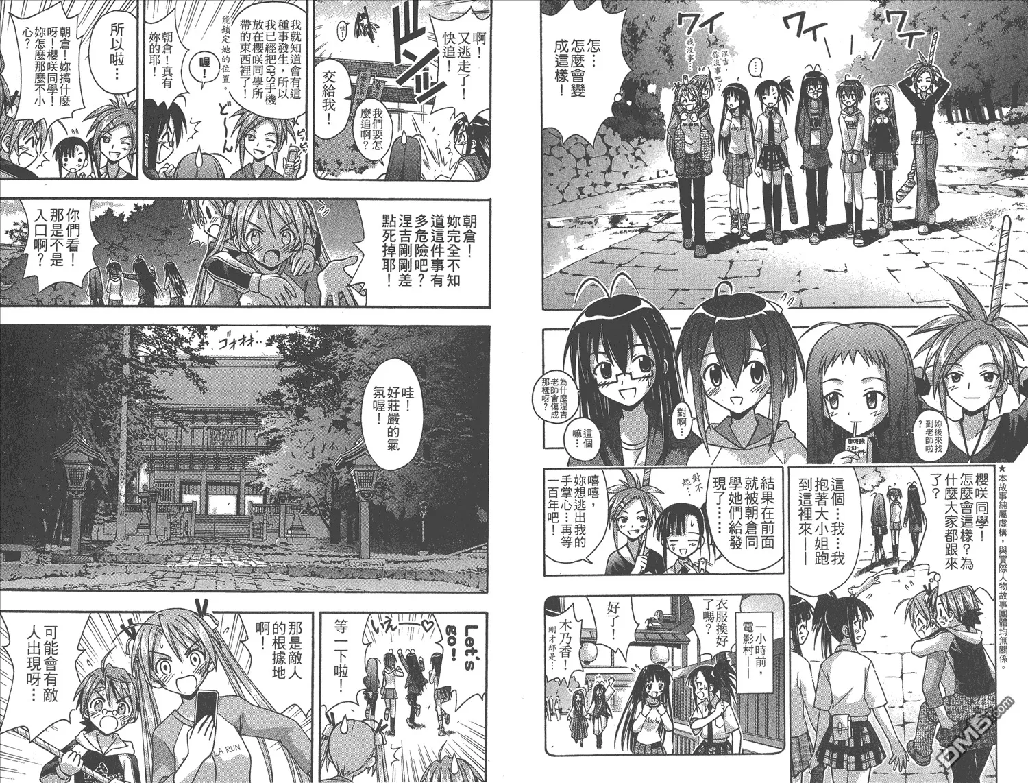 第6卷 第6页