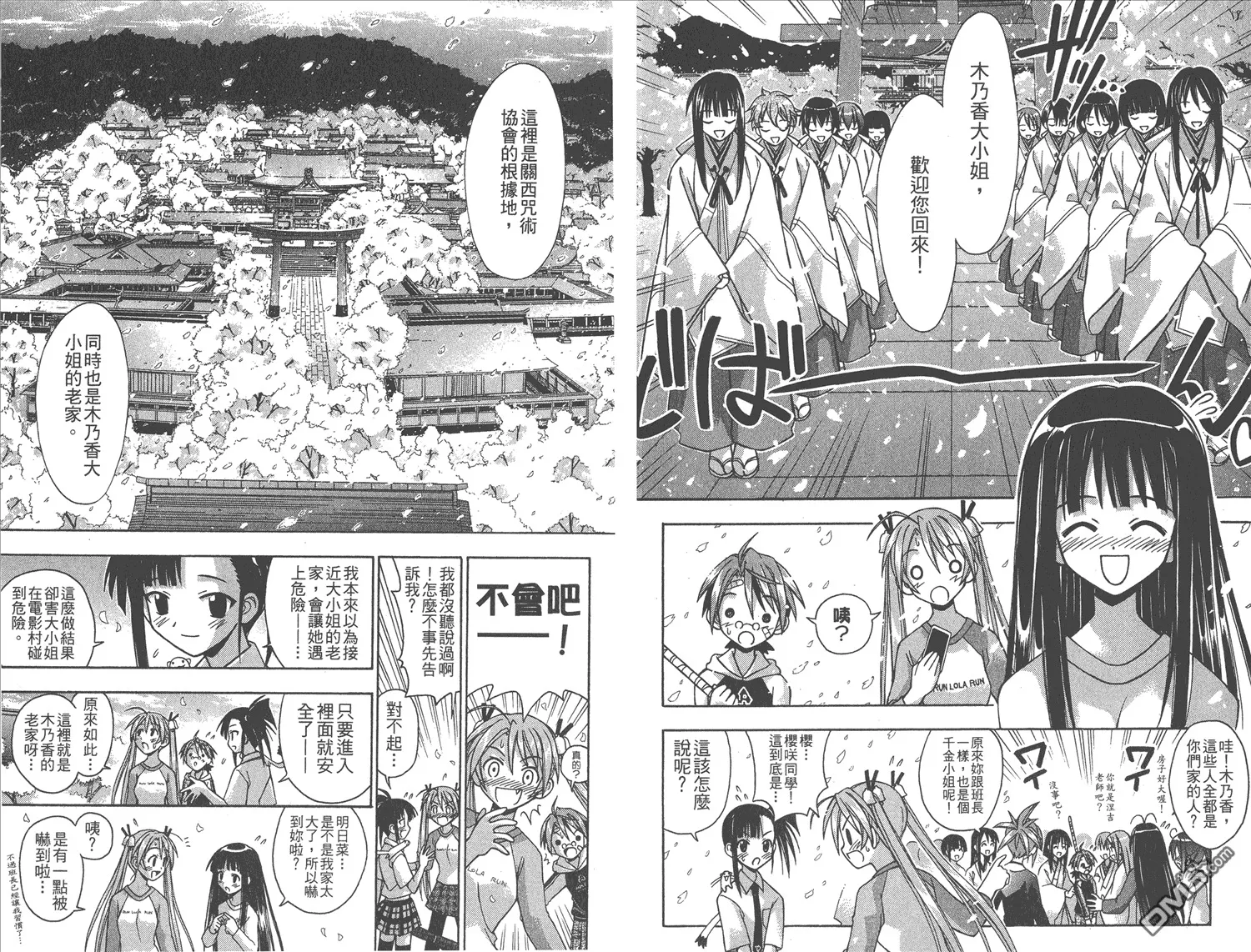 第6卷 第7页