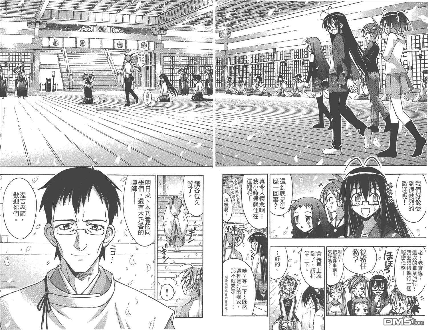 第6卷 第8页