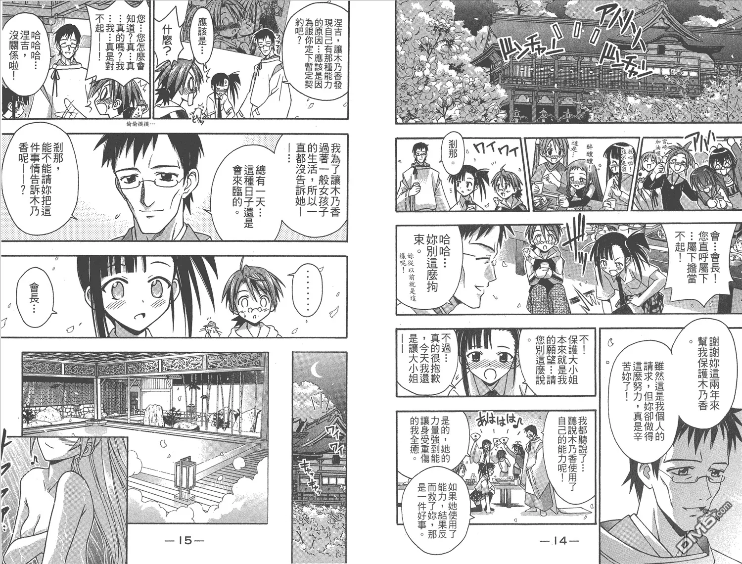 第6卷 第10页