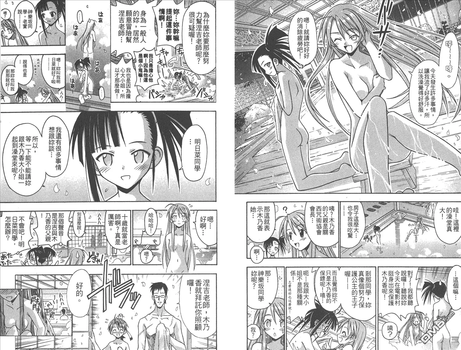 第6卷 第11页