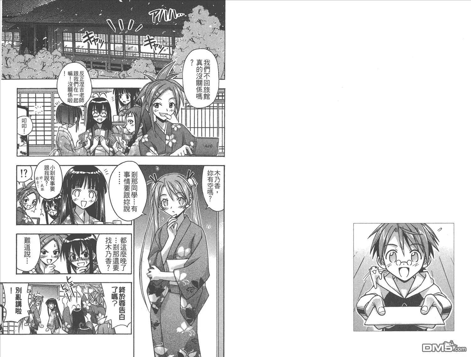 第6卷 第14页