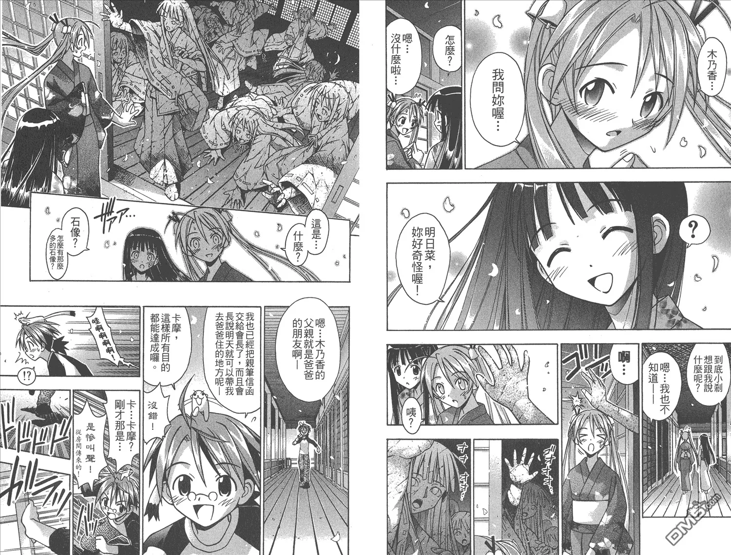 第6卷 第16页