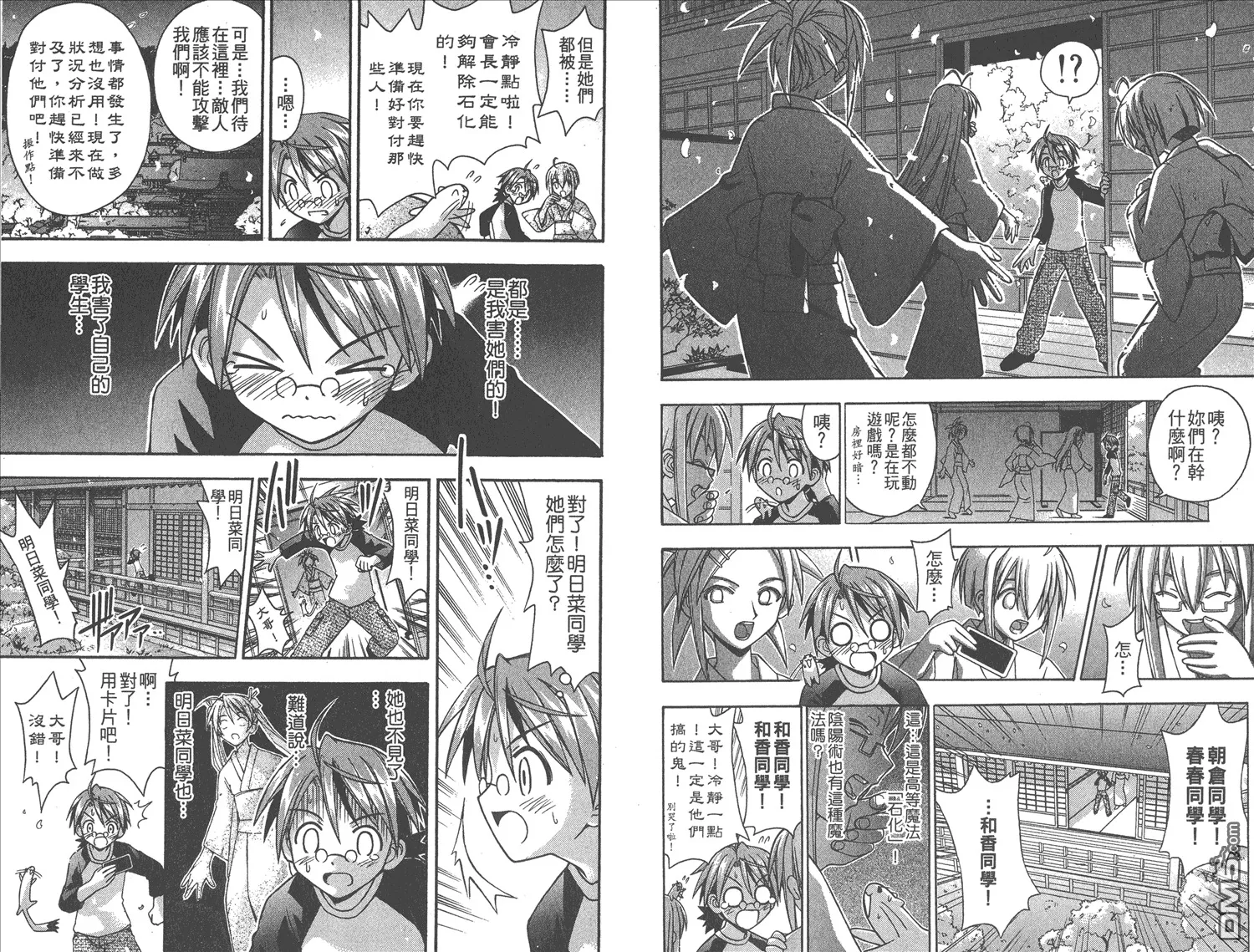 第6卷 第17页