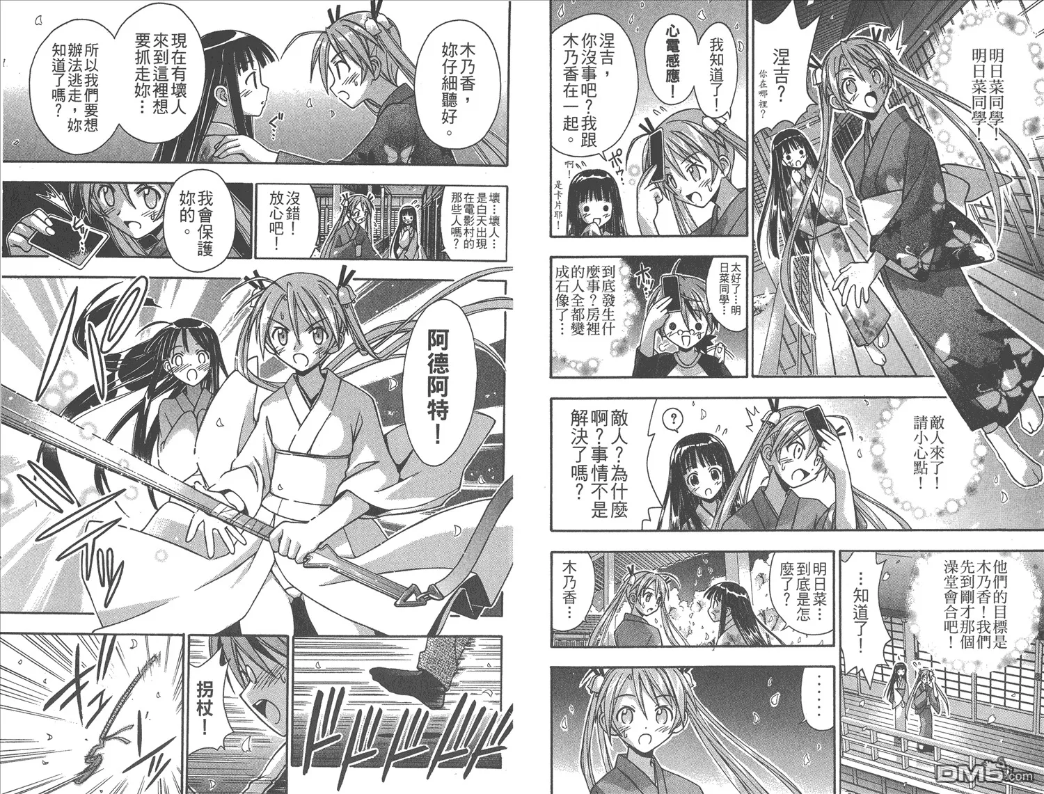 第6卷 第18页