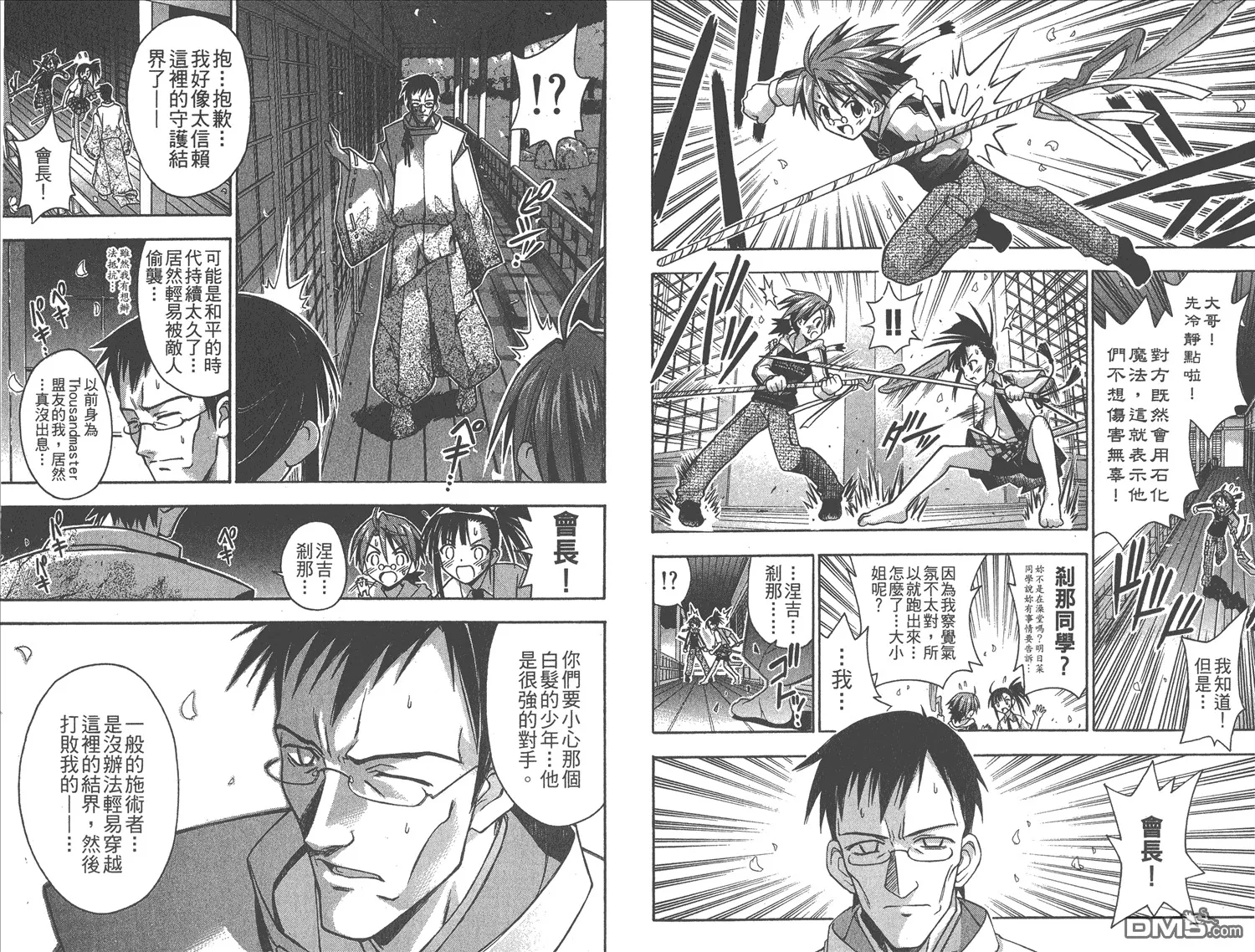 第6卷 第19页
