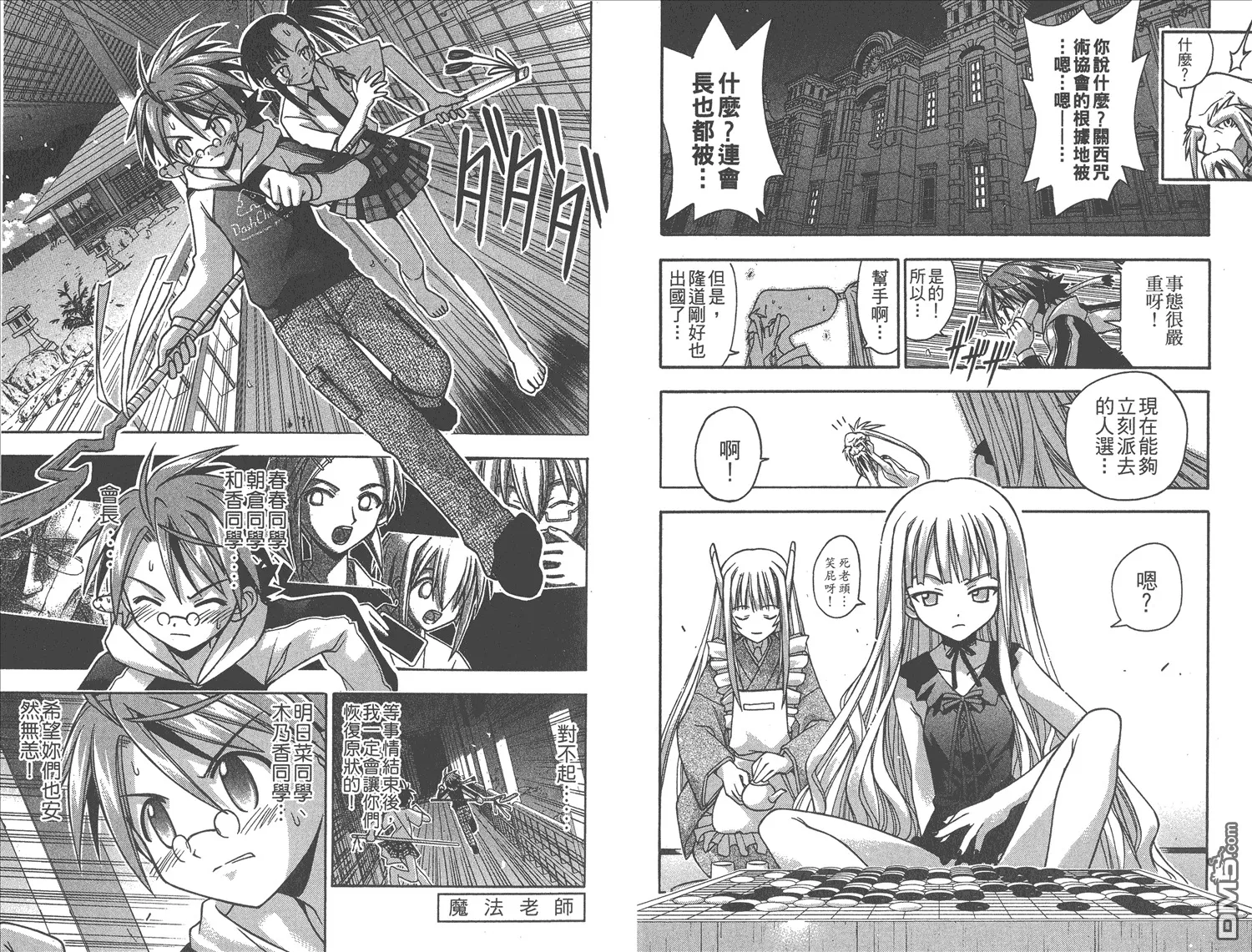 第6卷 第22页