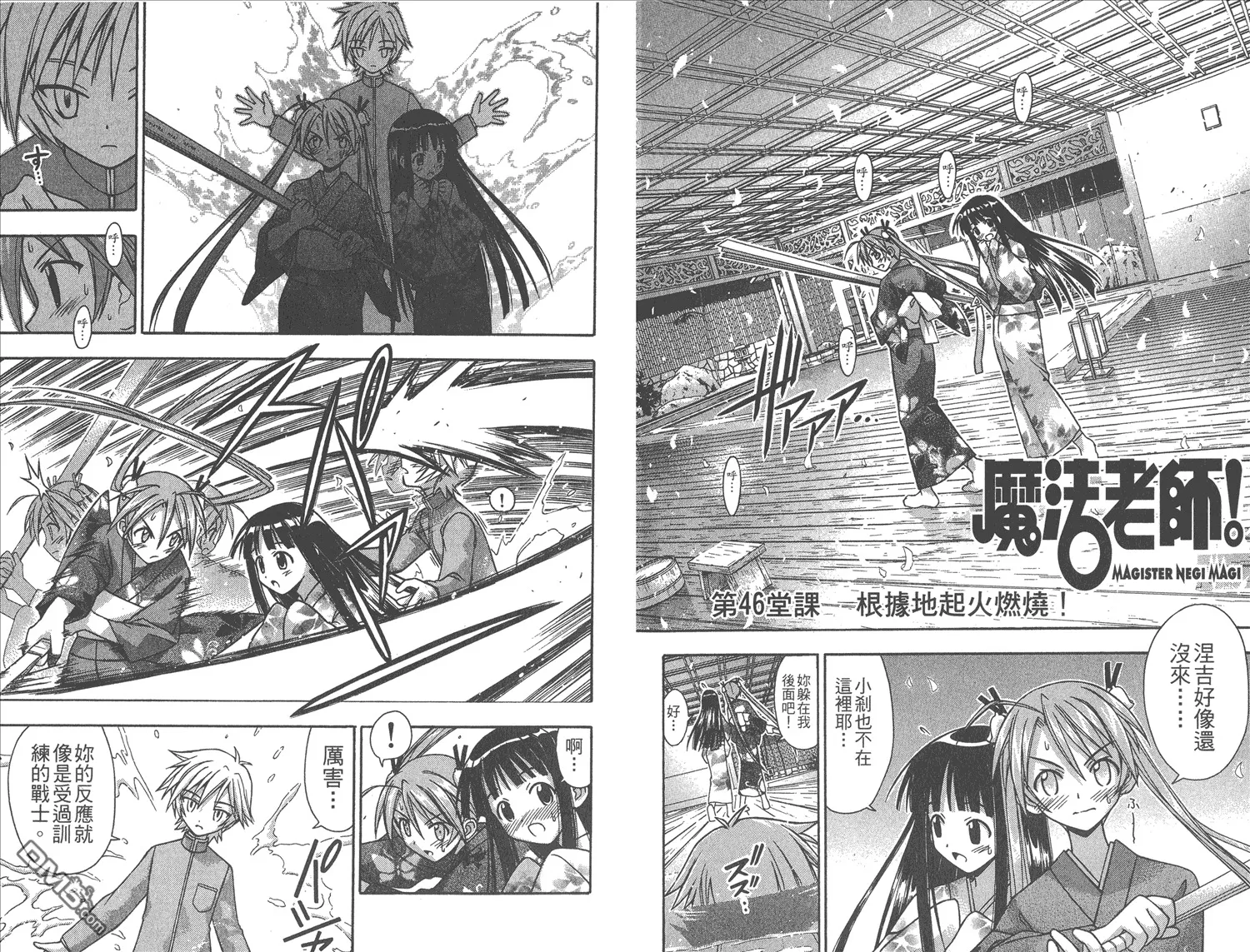 第6卷 第23页