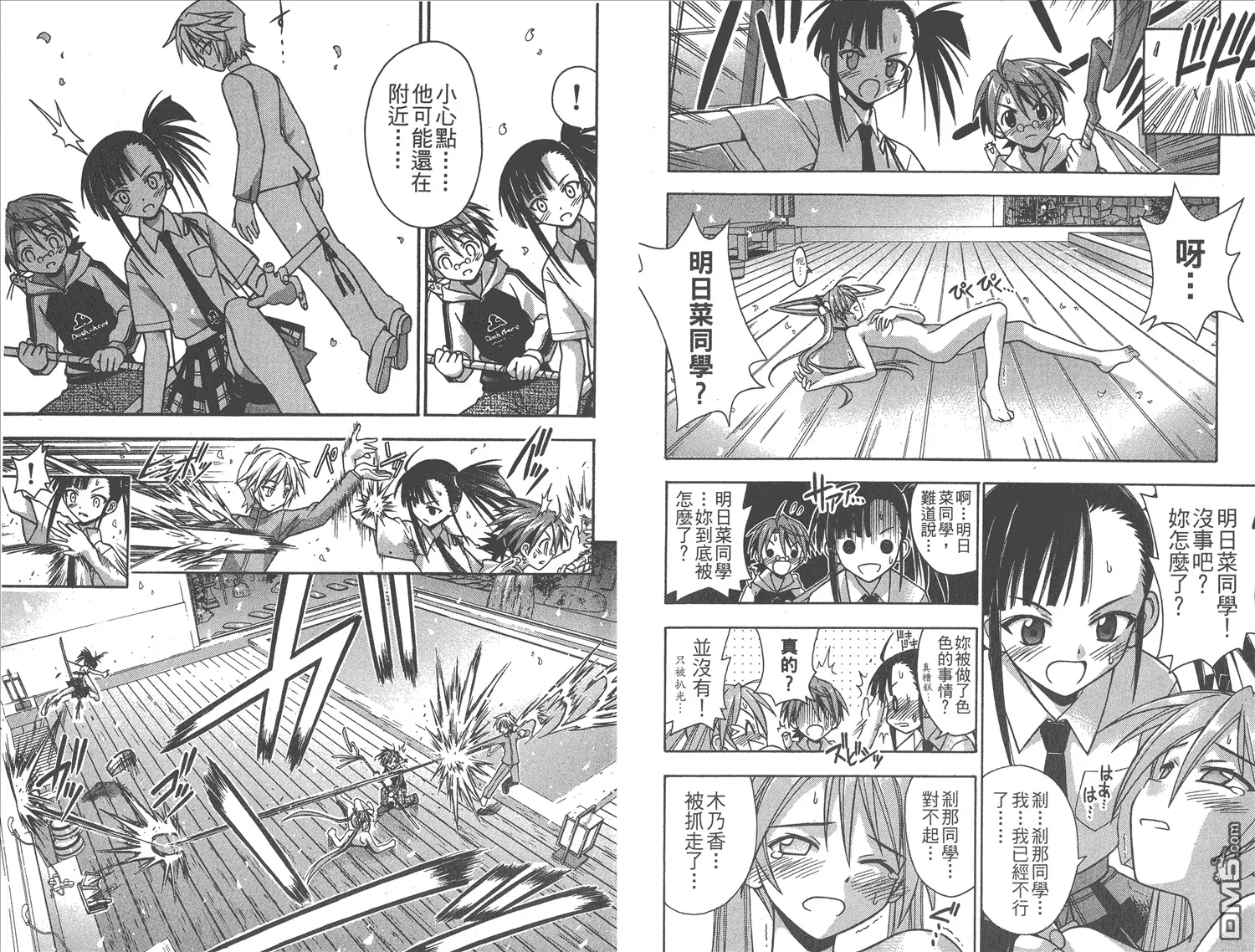 第6卷 第26页