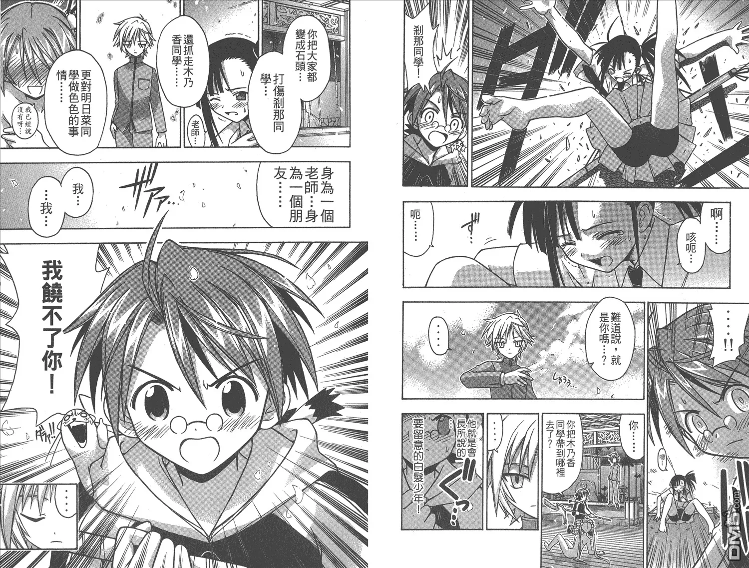 第6卷 第27页